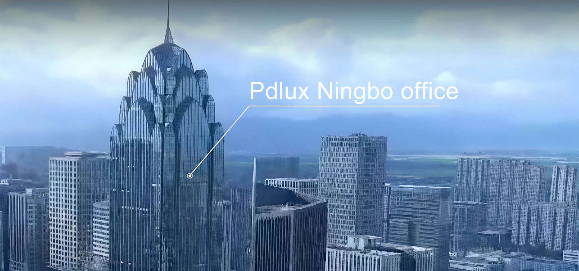 Офис Pdlux в Нинбо